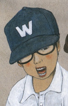 Yamashita, Sei