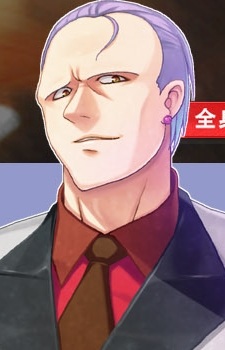 アルフレッド・赤城