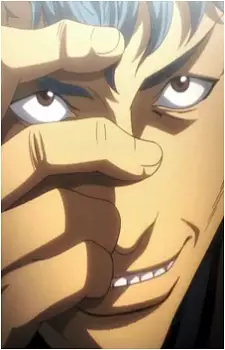 Yukiide, Kaoru