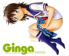 Kosukegawa, Ginga