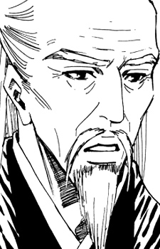 capa de mangá de Sei, Grandfather