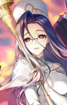 Sakuraba, Erika