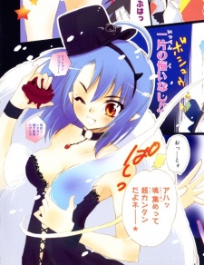 Miki