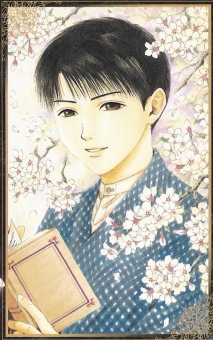 Tagami, Masataka