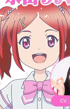 Nagayama, Tsubaki