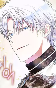 Heylon, Abel