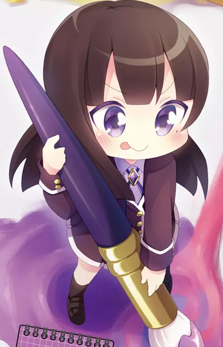 Uragami, Shion