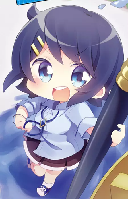 Kawanabe, Aoi