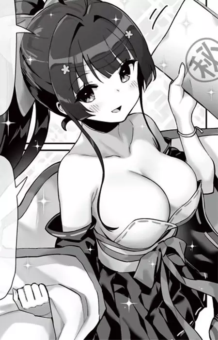 Agano