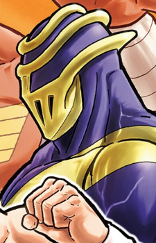 ランペーゲマン