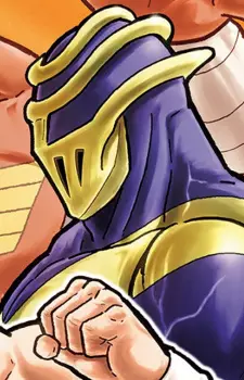 Rampageman