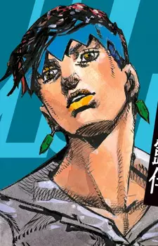 Kishibe, Rohan