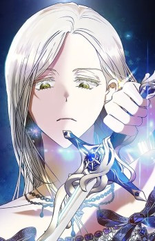 로잘리주데아트