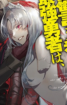Karakter Goddess of Love