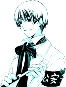 Nijo, Natori