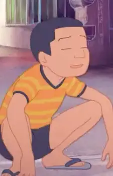 Inoue Image