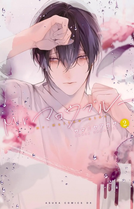 Imagen de Shizuki, Aoi