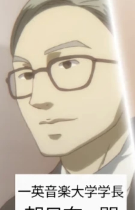 Kai Asahina,