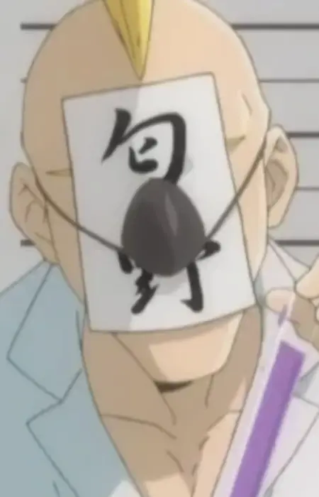 Nioino, Fukurou image