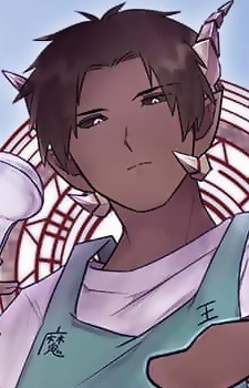 Demon Lord