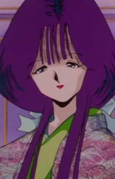 Kawai, Ina