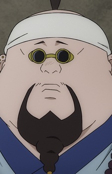 Yama