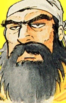 Yu, Guan