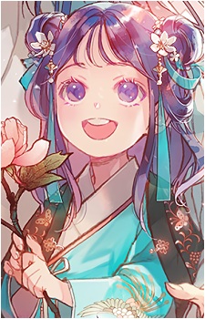 Baengri, Yeon