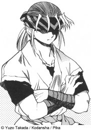 Tsujimura, Genzo