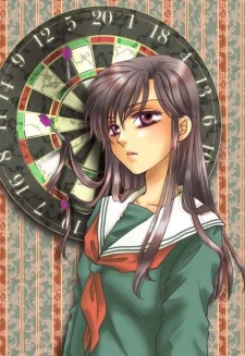 Kamori, Amane