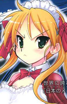 capa de mangá de Ugaki, Matome