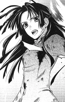 Amagi, Lilith