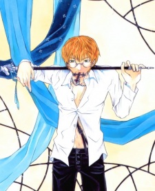 capa de mangá de Bryah, Jelice