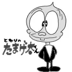 Tamageta Image