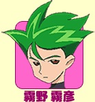 Imagem de Kirihiko Kirino,