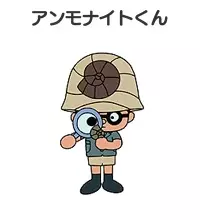 Ammonite-kun