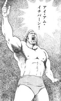 Hogan, Hulk