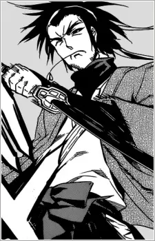 Izou