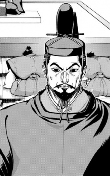 capa de mangá de Ashikaga, Yoshiaki