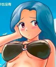 Wei, Lan
