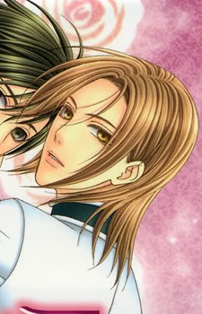 Imagen de Nakatani, Hiyori