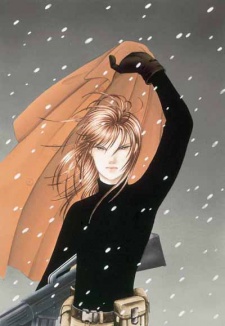 Shinozuka, Kou
