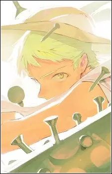 Zerozaki, Kishishiki