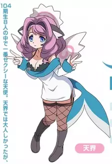 Niboshi Image