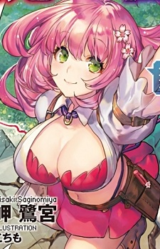 ルビ＝メルクーリ