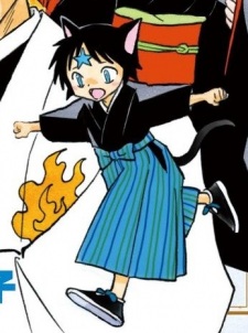 Sansei Kuroboshi,