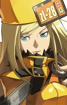 Rage, Millia