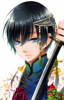 capa de mangá de Kaguragi, Aoi