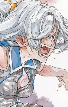 Oinomori, Akane