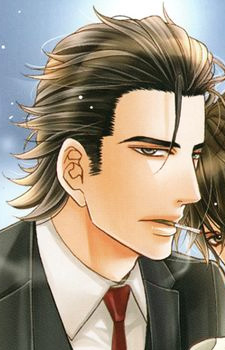 capa de mangá de Kiryu, Shiro